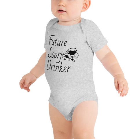 Future Soorj Drinker Baby Onesie