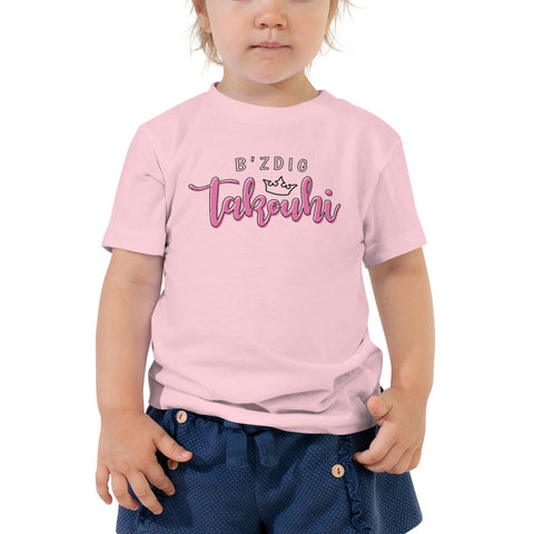 B'zdig Takouhi Toddler T-Shirt