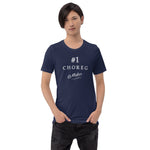 #1 Choreg Maker T-Shirt