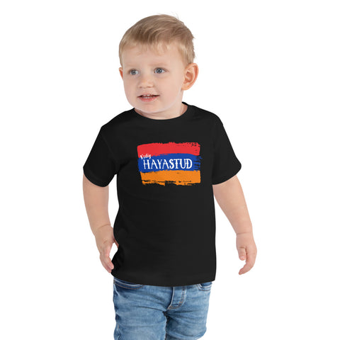 B'zdig Hayastud Toddler T-Shirt