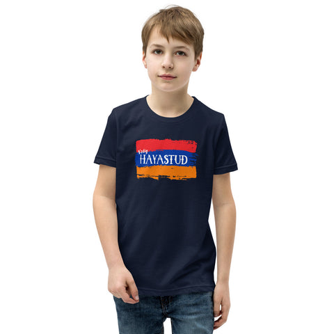 B'zdig Hayastud Youth T-Shirt